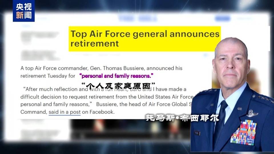 一场神秘“峰会”后 美军开始焦虑了