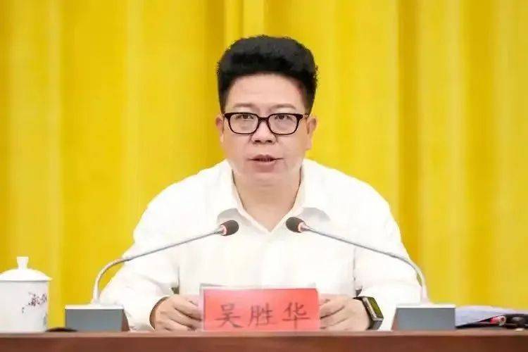 打"虎"！乌兰，任上被查