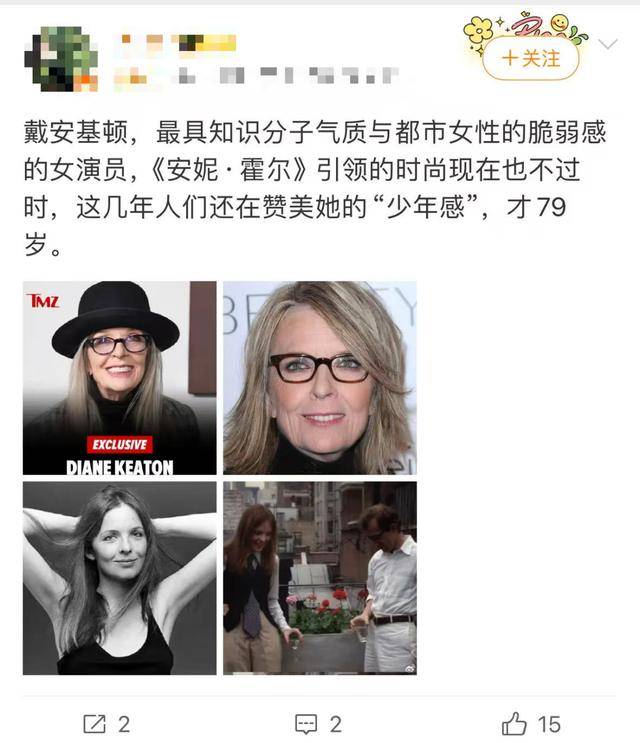 知名女演员去世,健康“突然恶化”,众星哀悼