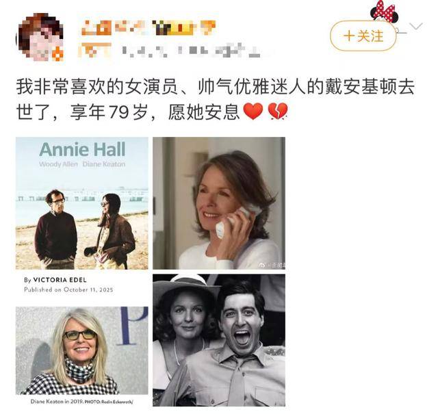 知名女演员去世,健康“突然恶化”,众星哀悼