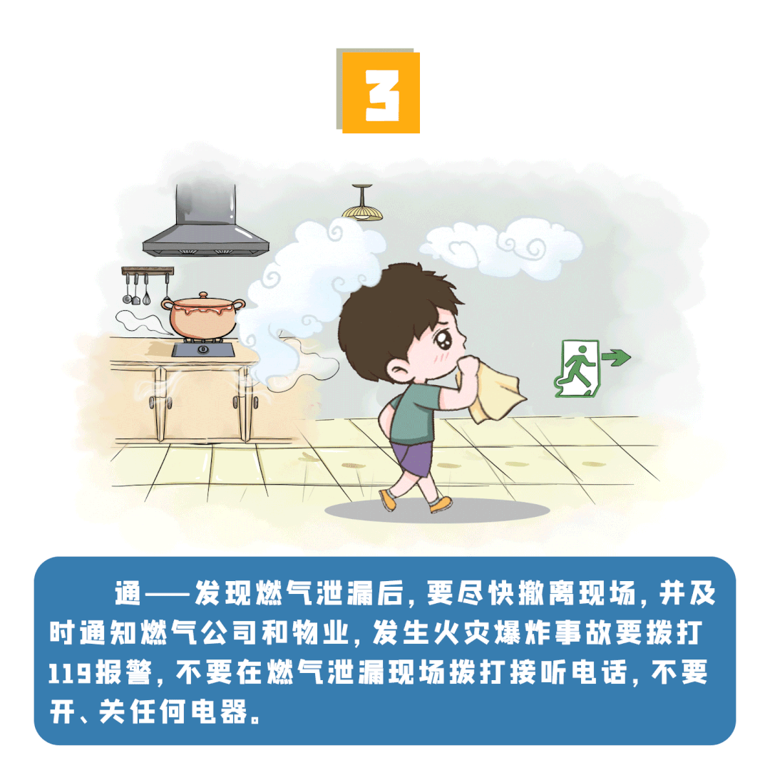 突发!一店铺发生闪爆事故,致1死1伤