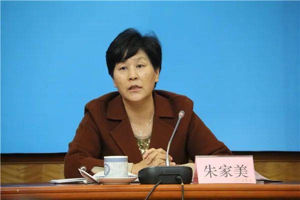 朱家美,严重违反党的政治纪律、组织纪律、廉洁纪律和生活纪律