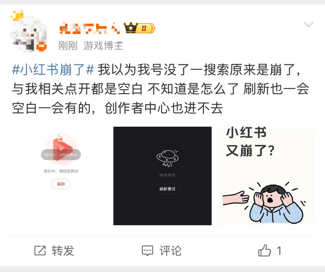 刚刚崩了!很多人以为手机坏了,官方紧急回应