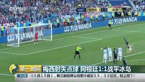 非洲不足60万人口小国冲进世界杯,怎么做到的?