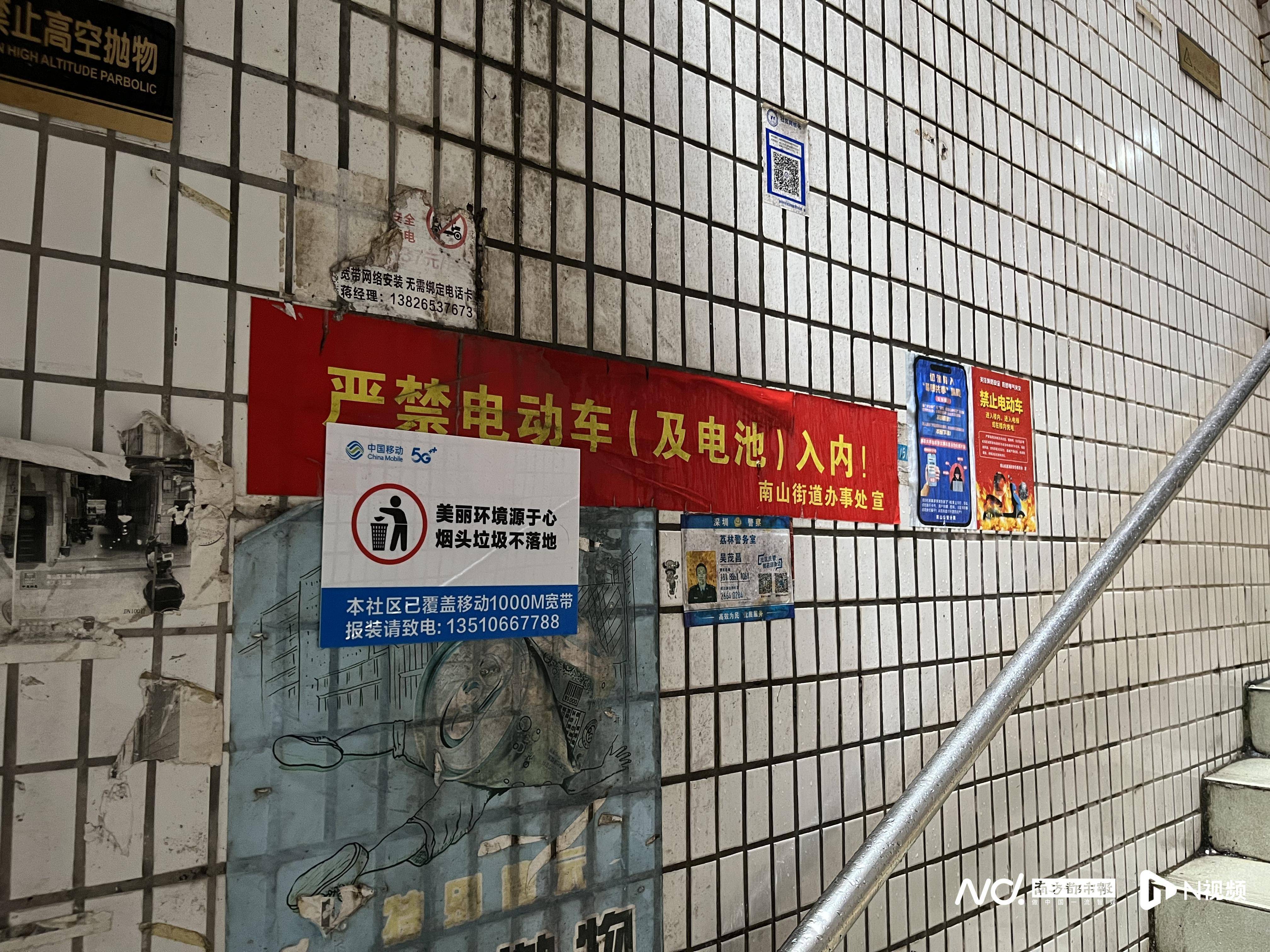 深圳一小区电动车管理引担忧,部门责令整改后,记者实探