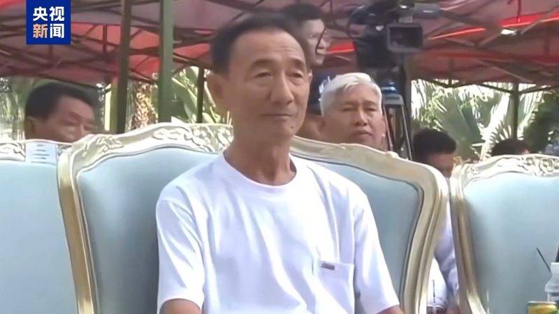 特稿:撕开血色缅北的“魏”字烙印