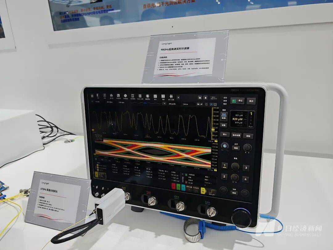 “我们特地赶早来的,你们的光刻机在哪里?”深圳一家成立才几年的公司,今天爆火!