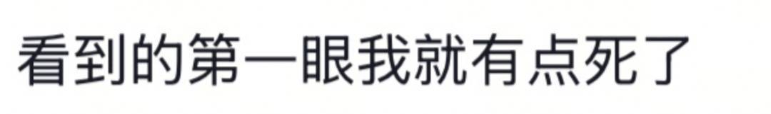 山东一新娘家凌晨出现巨大蜘蛛的倒影,拍摄者:蜘蛛爬在灯泡上,网友:这才是喜结连理