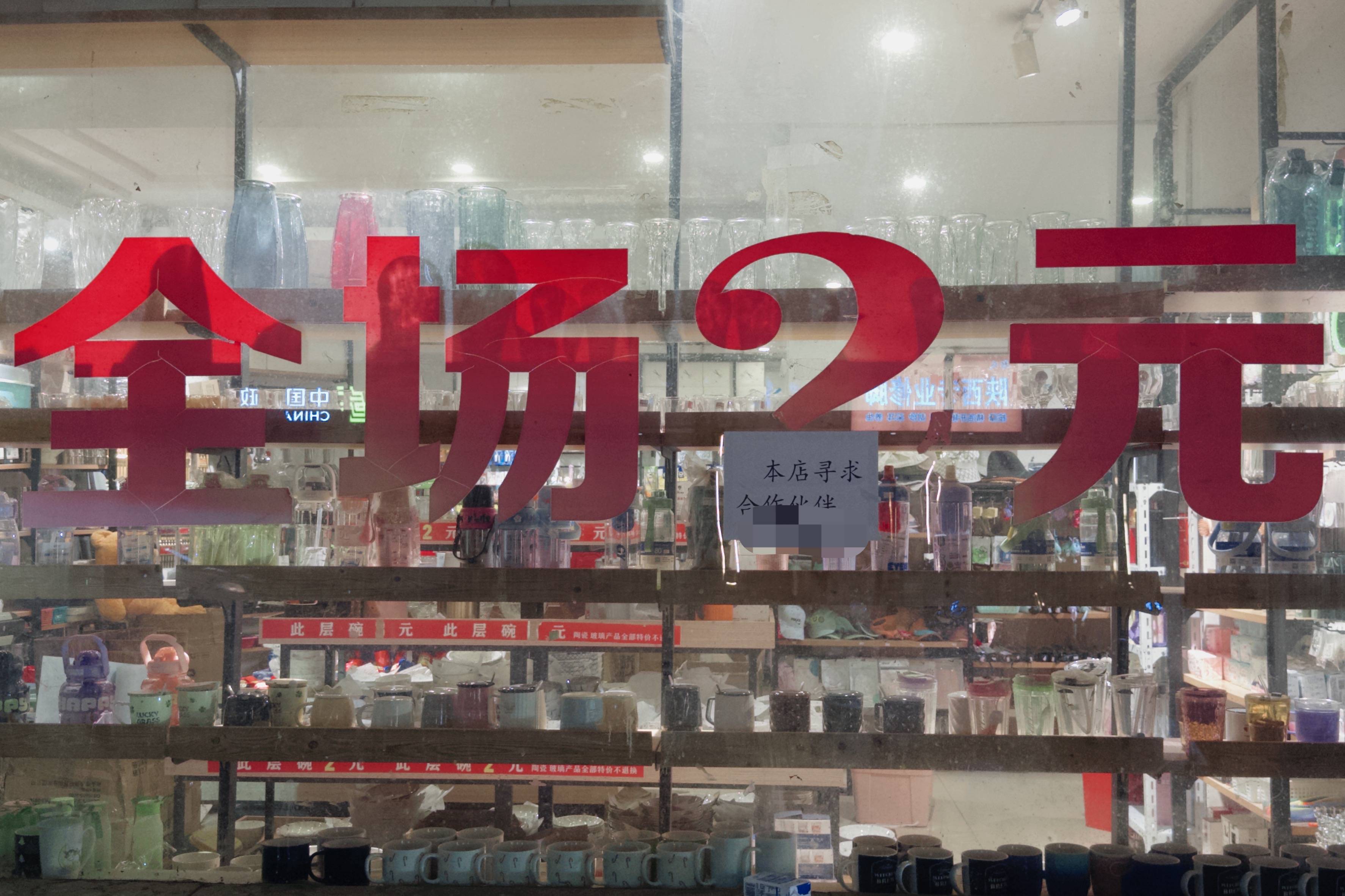 在县城当老师,没那么吃香了