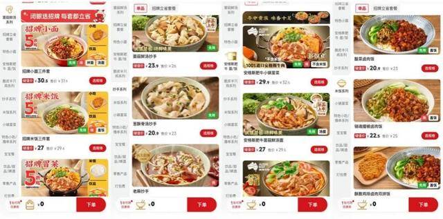 “川渝面馆老大”,其实是预制面