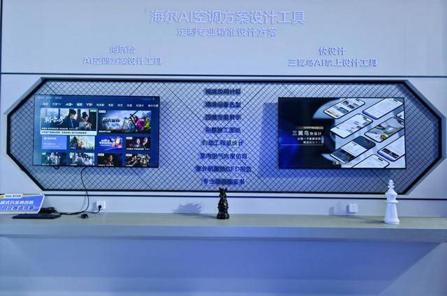 份额TOP3唯一正增!海尔空调双11推超低温强热、地暖空调等新品