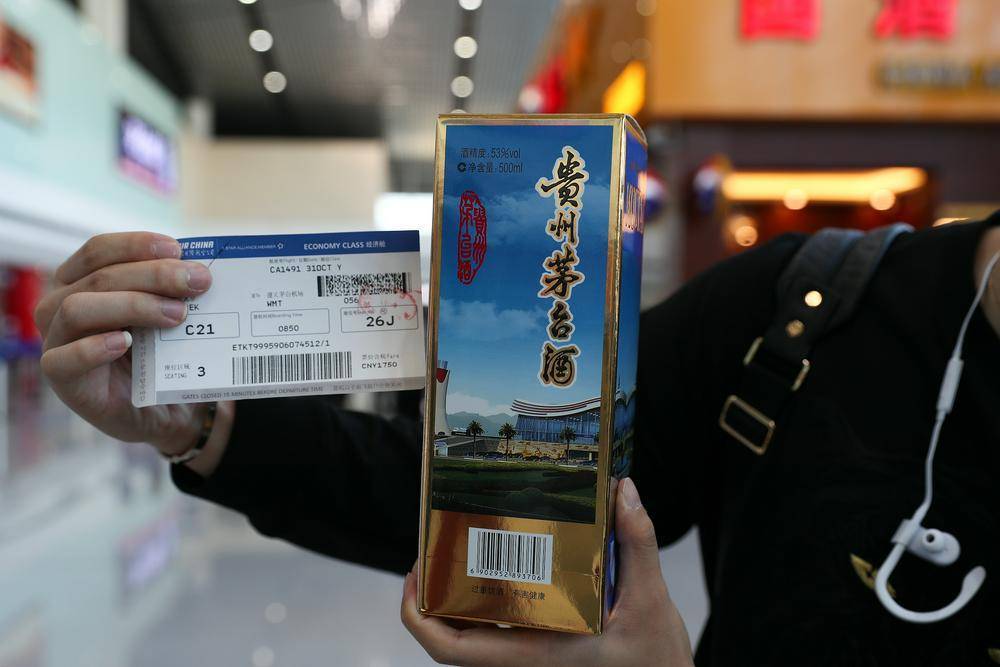 飞天茅台批发价下滑,茅台机场购酒规则再度放宽