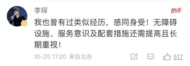 登机视频曝光,郑智化道歉!除了关注有没有“连滚带爬”,我们更应关注什么?
