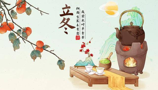 百年难遇“早立冬”来了!有啥讲究?早看早准备!