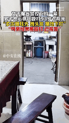 众怒！杨某中已被抓获