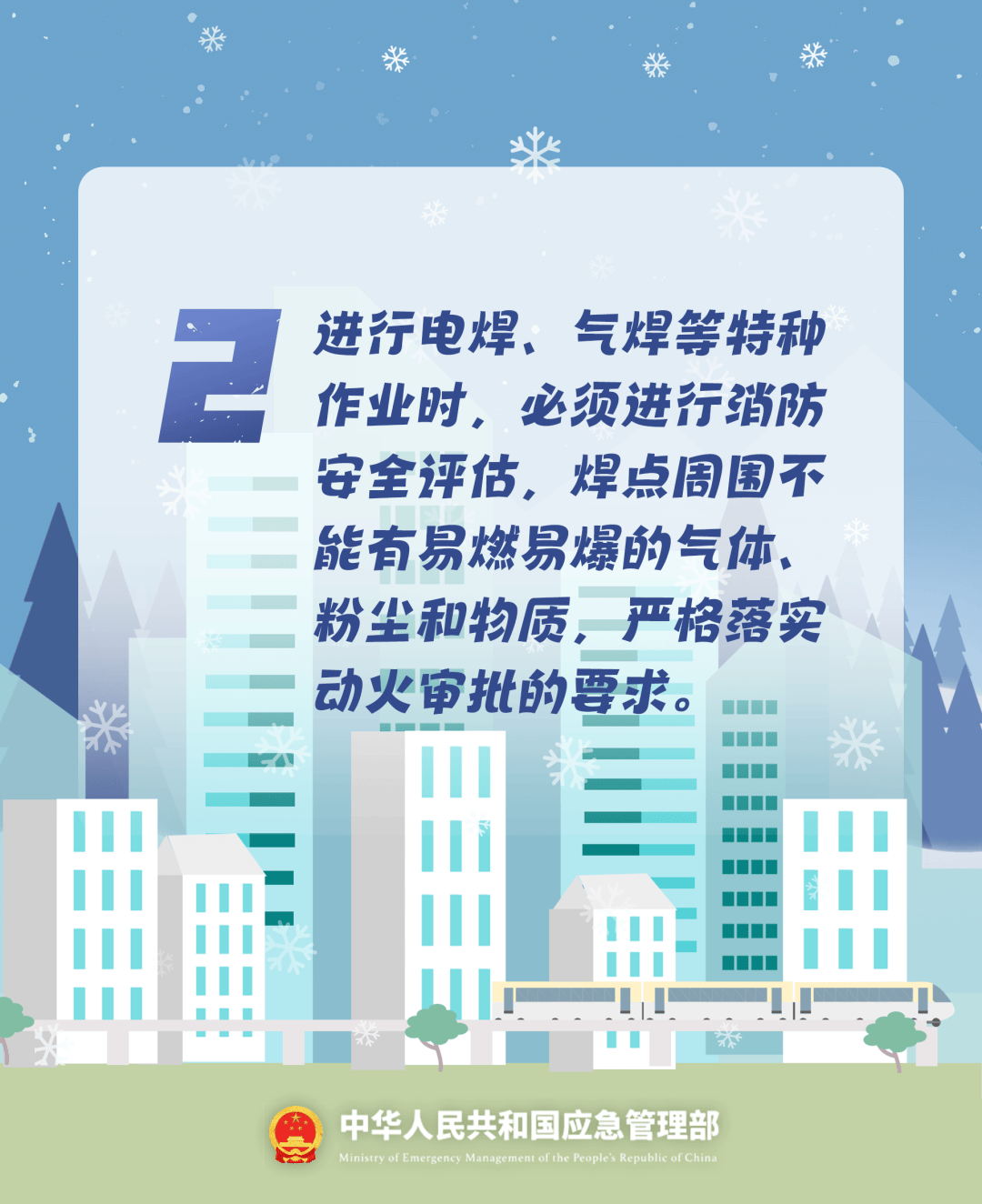 致16死39伤！遇难者全部集中在5层，火灾细节披露→
