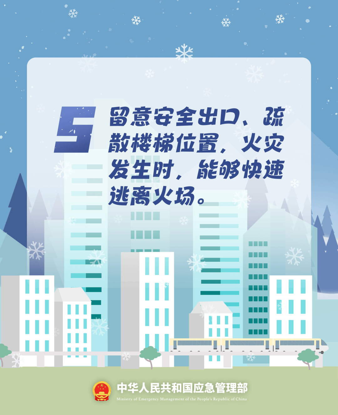 致16死39伤！遇难者全部集中在5层，火灾细节披露→
