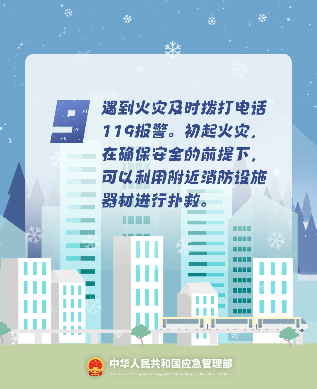 致16死39伤！遇难者全部集中在5层，火灾细节披露→