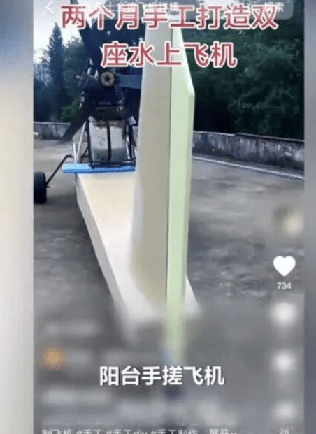 央视曝光一面条厂“手搓飞机”,汽车发动机装到飞机上,律师:获利较大或涉嫌犯罪