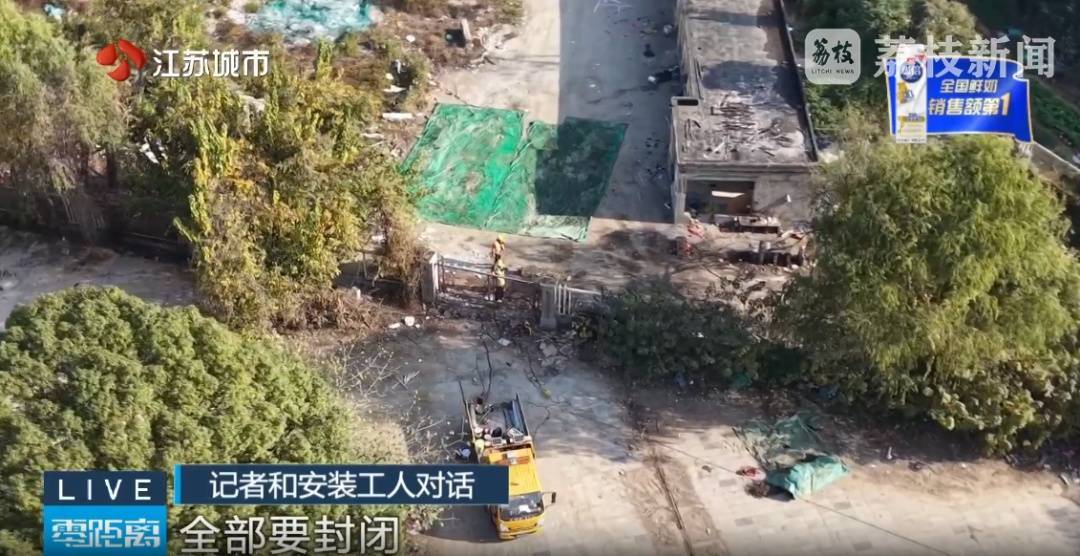 南京二桥公园20多家经营户清理完毕，即将封闭维修！