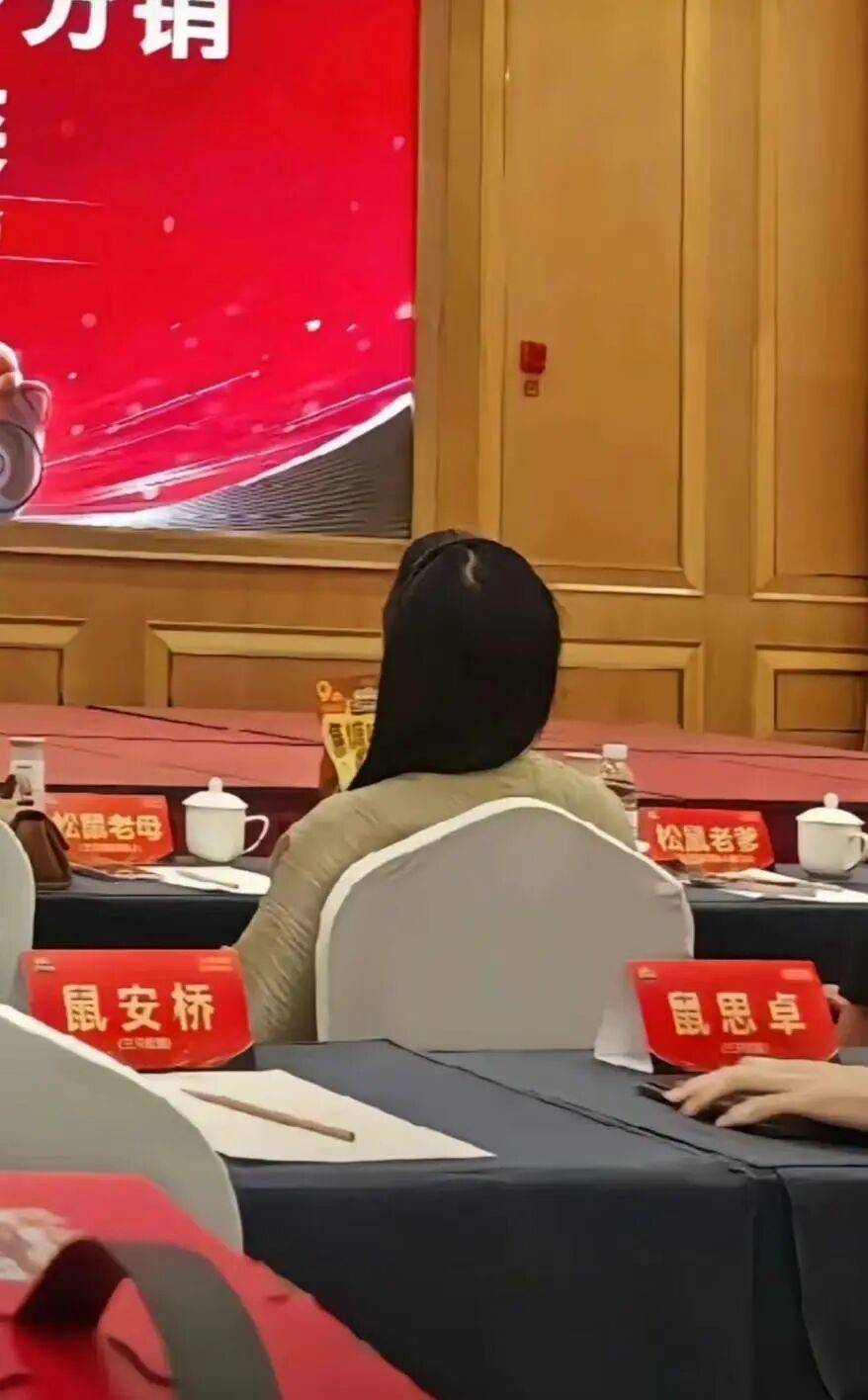 “鼠标垫”“鼠键盘”……入职要冠鼠姓,三只松鼠回应