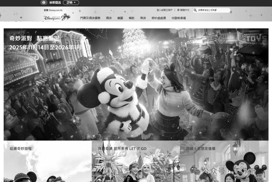 已致94人遇难,李家超:望内地协助!廉政公署:或涉贪污!这一幕令人破防