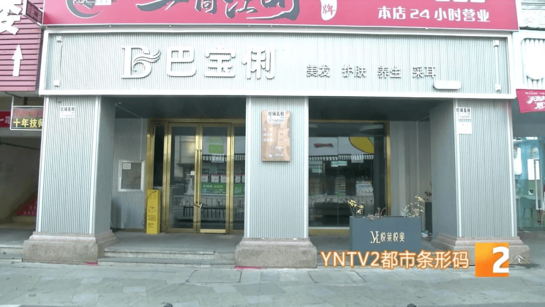 昆明这家店一夜之间人去楼空!有人充值上万元,多位市民报警……