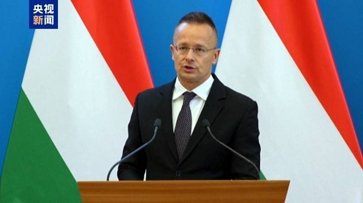 匈牙利外长:若禁运俄能源提案获准 匈将向欧盟法院起诉