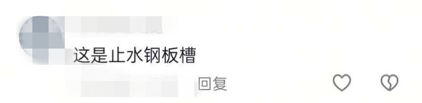 南通一湖底隧道有金属物件掉落,网友担心垮塌风险,回应:掉落物为不受力的引水设施