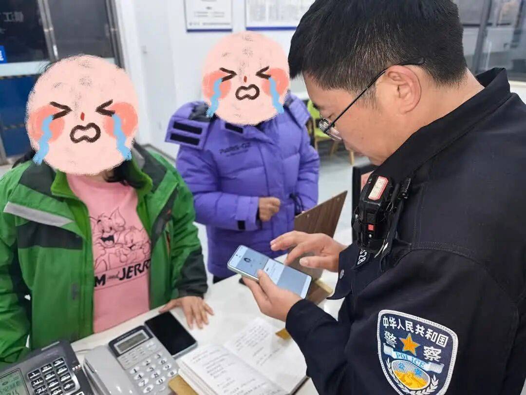 镇江一女子冲进派出所:“我的手机被人控制了!”