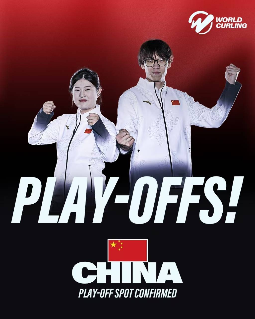 中国混双冰壶小组第二出线,需连赢两场附加赛才能晋级冬奥会