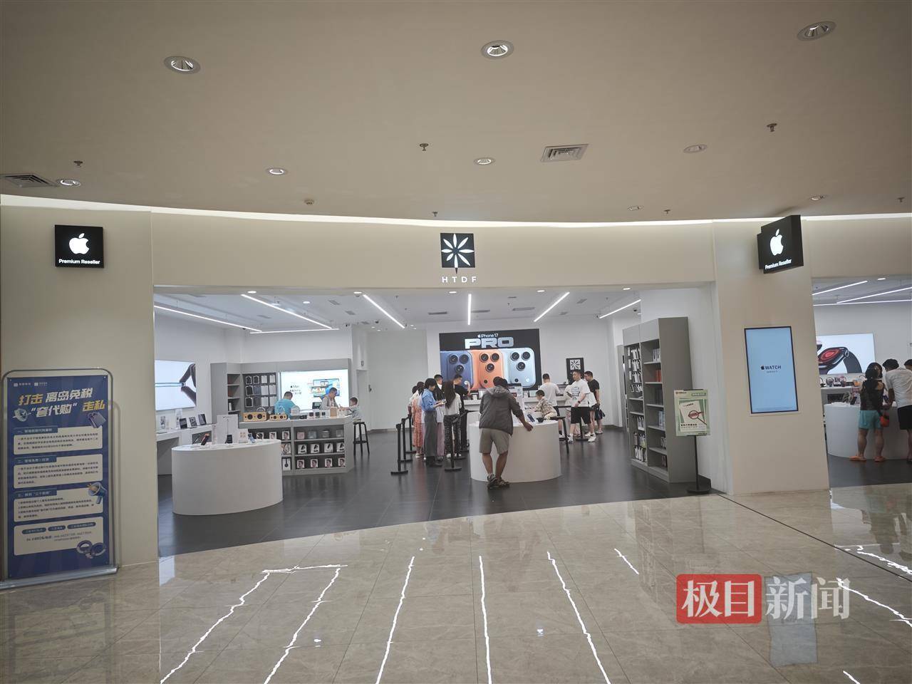 海南封关首日实探三亚免税城:免税价叠加消费券,苹果手机最高可减2140元