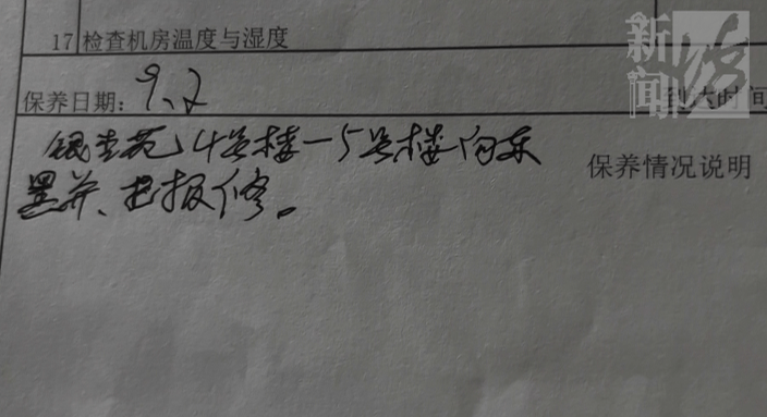 上海一小区车库出现蒙面人,“完美躲过”45个监控探头…...警方提醒