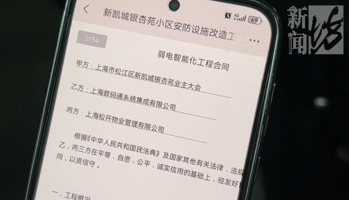 上海一小区车库出现蒙面人,“完美躲过”45个监控探头…...警方提醒