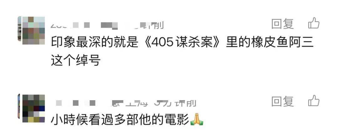 哀悼！上海著名导演逝世，曾创造中国悬疑片票房奇迹