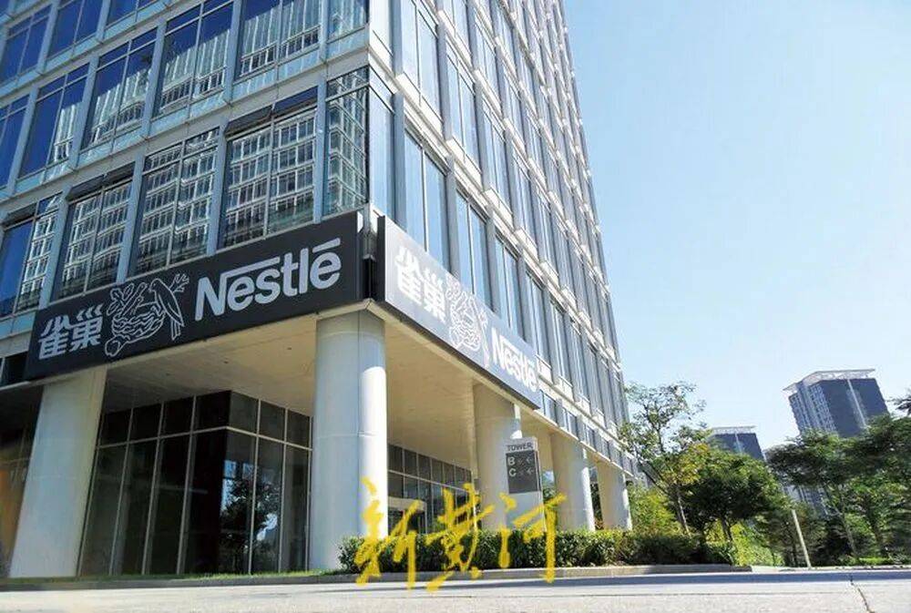 经销商指控雀巢拖欠返利，近1900万元欠款“三折打包”？双方进入仲裁程序