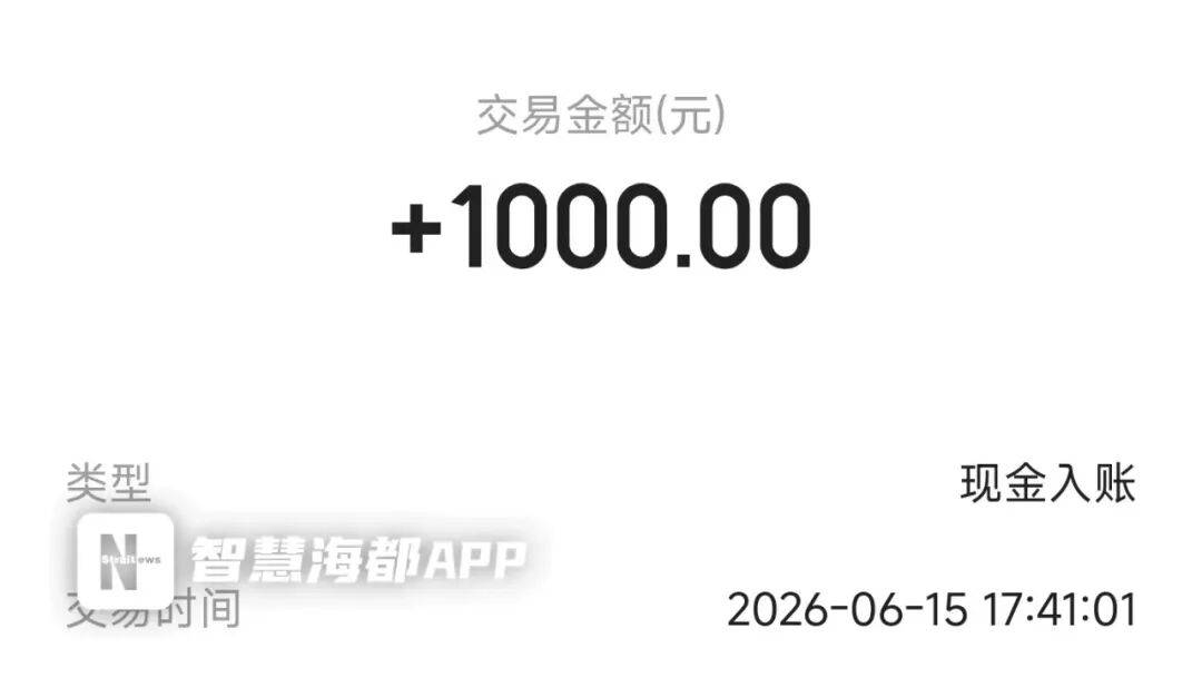 上海夫妇花7000元买机票，到机场却查无此票……