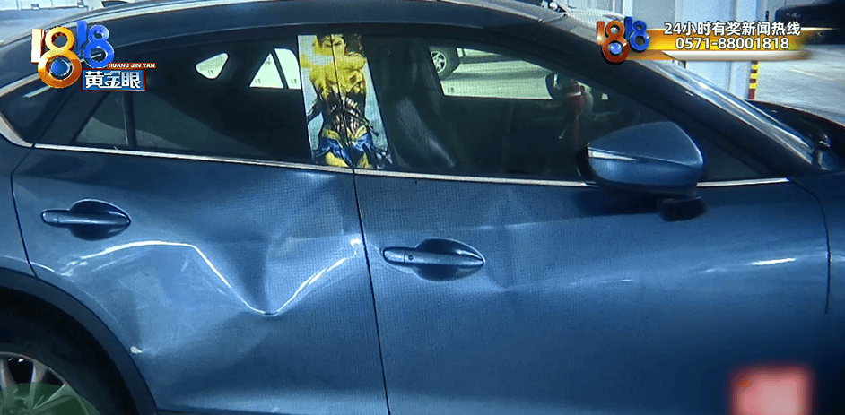 男子称“忘记挪车”，一觉醒来傻眼：四扇车门变得坑坑洼洼、惨不忍睹，“很懊悔但对方太过分”；车位主人否认：我是文明人；警方介入