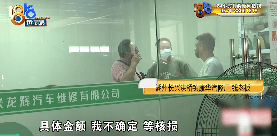 男子称“忘记挪车”，一觉醒来傻眼：四扇车门变得坑坑洼洼、惨不忍睹，“很懊悔但对方太过分”；车位主人否认：我是文明人；警方介入