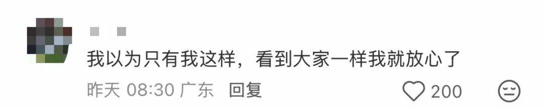 “开16°C都不冷，空调是不是坏了？”深圳人：还以为只有我这样……
