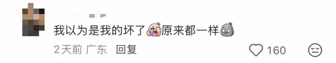 “开16°C都不冷，空调是不是坏了？”深圳人：还以为只有我这样……