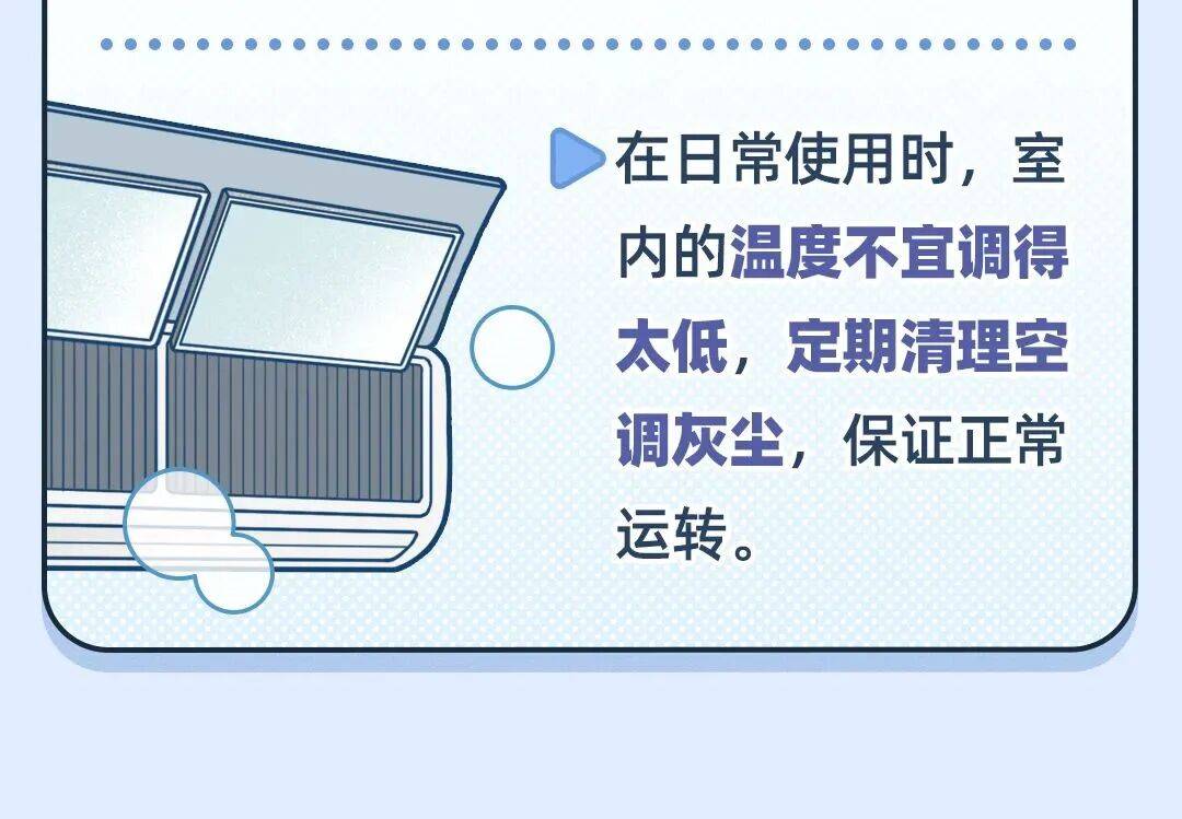 “开16°C都不冷，空调是不是坏了？”深圳人：还以为只有我这样……