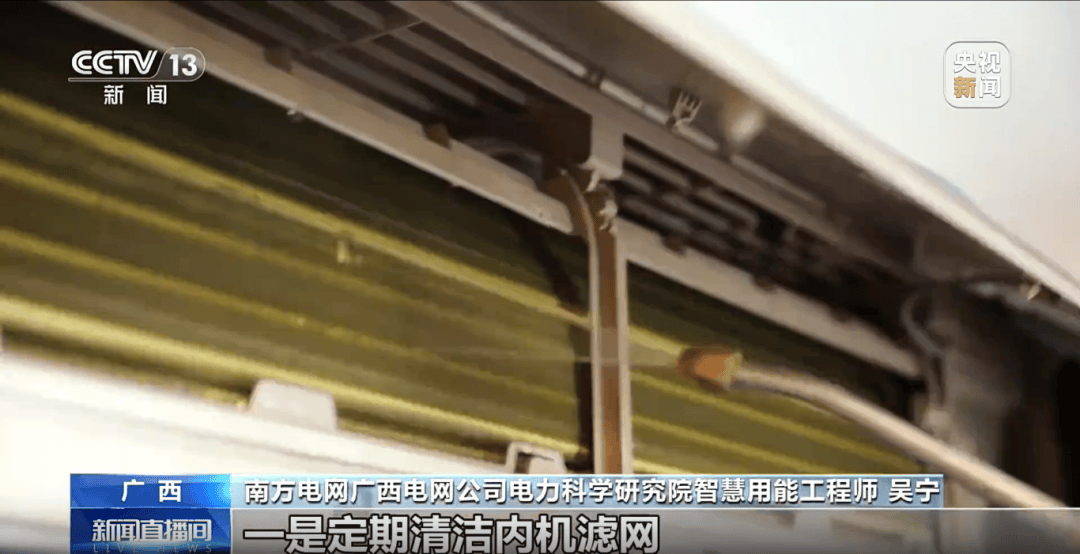 “开16°C都不冷，空调是不是坏了？”深圳人：还以为只有我这样……