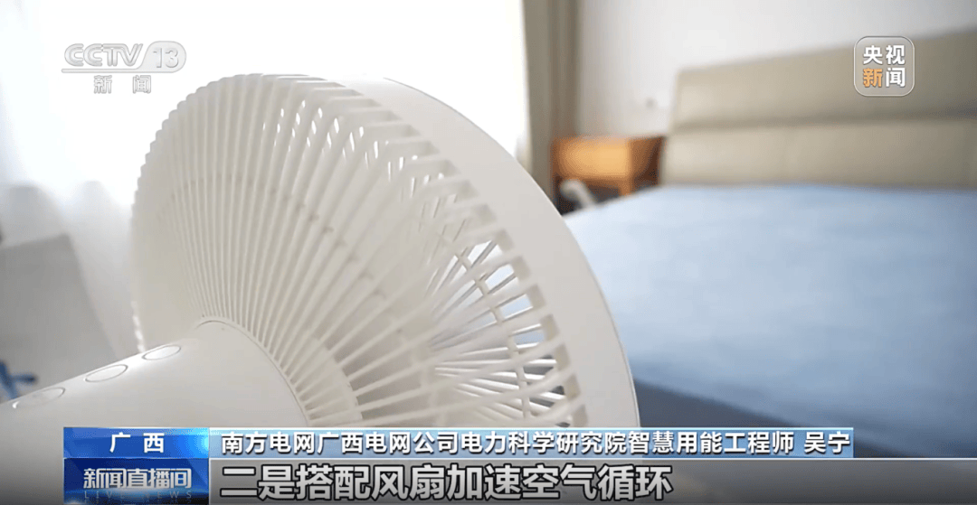 “开16°C都不冷，空调是不是坏了？”深圳人：还以为只有我这样……