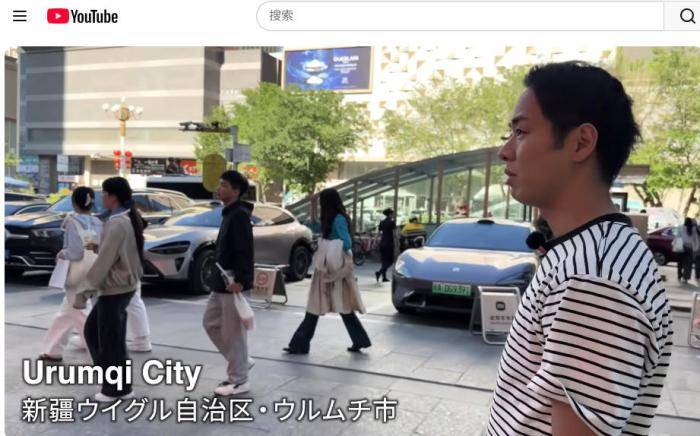 日媒称新疆“禁维吾尔语”,日本前外交官反问:“来过现场吗?”
