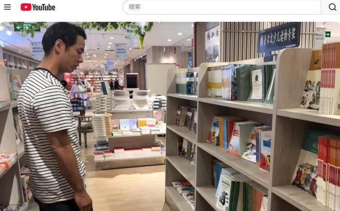 日媒称新疆“禁维吾尔语”，日本前外交官反问：“来过现场吗？”
