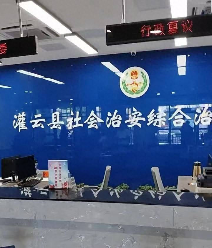 9点了办事窗口咋没人？网友质疑江苏灌云政府部门没人在岗，当地回应