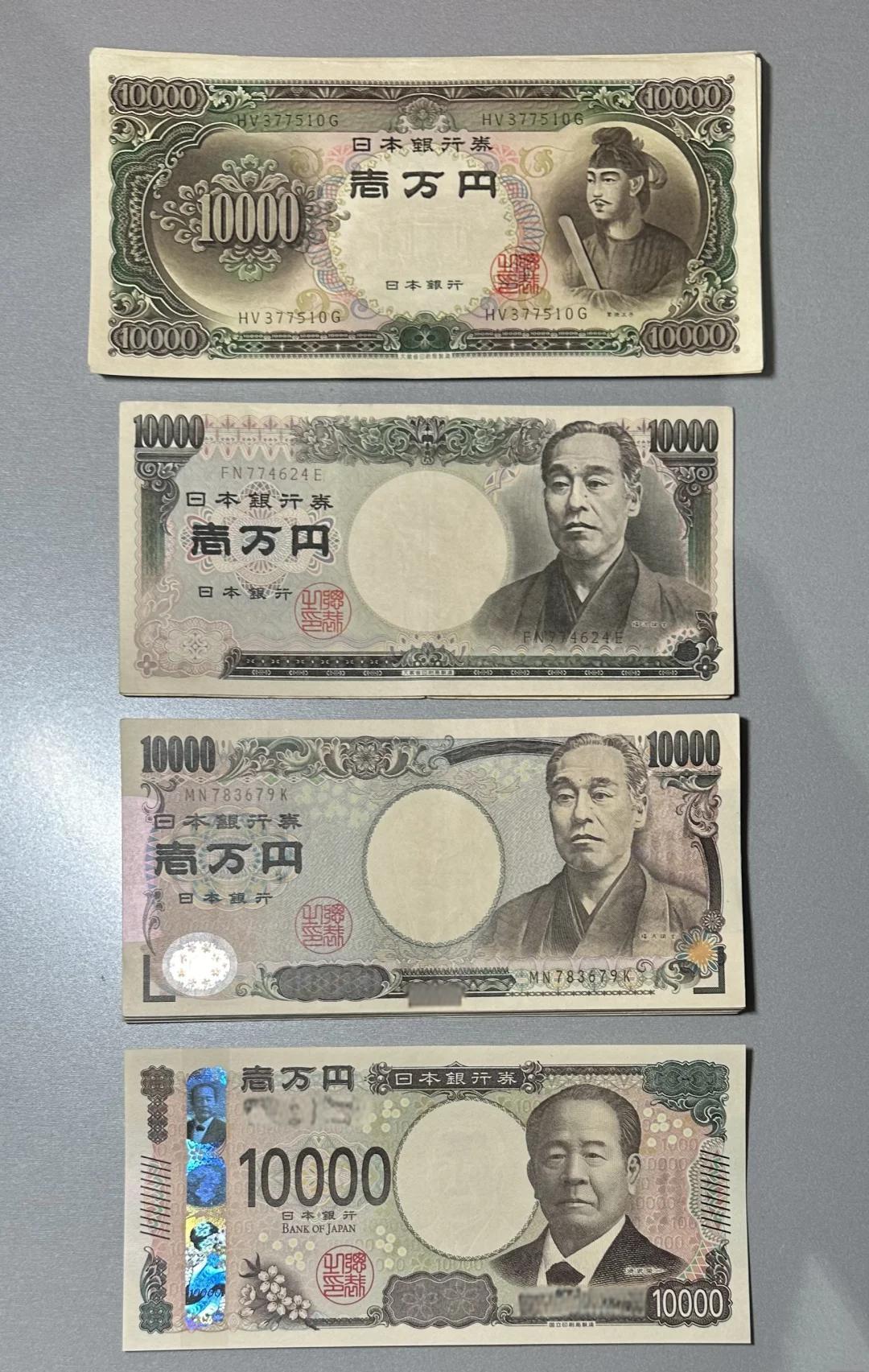 日本的货币符号(日本的货币符号跟中国怎么一样)