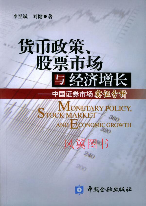 金融货币政策(金融货币政策有哪些)